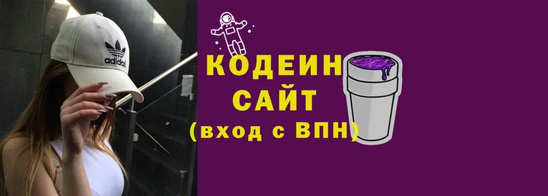 Codein Purple Drank  Нарткала 