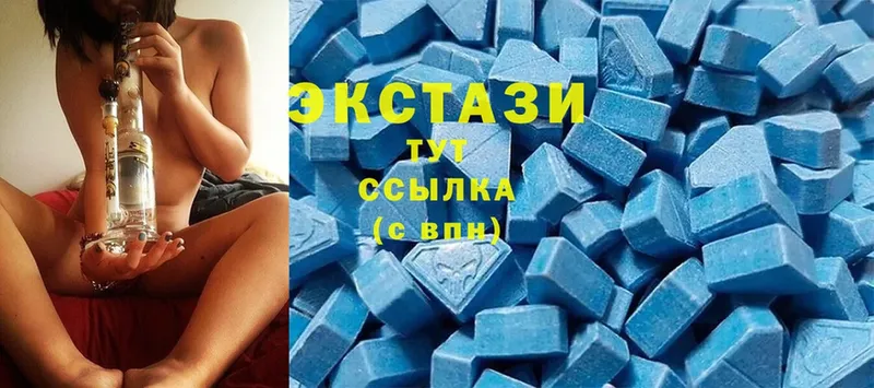 Ecstasy Philipp Plein  KRAKEN зеркало  Нарткала  как найти наркотики 