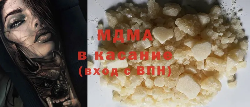 дарк нет формула  Нарткала  MDMA crystal  купить наркоту 